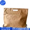 Bolsa de Tote de Papel Dupont Estilo Japonés Regalo Corporativo Bolso de Hombro de Papel Dupont Bolso Cruzado de Papel Kraft Fábrica Personalizada