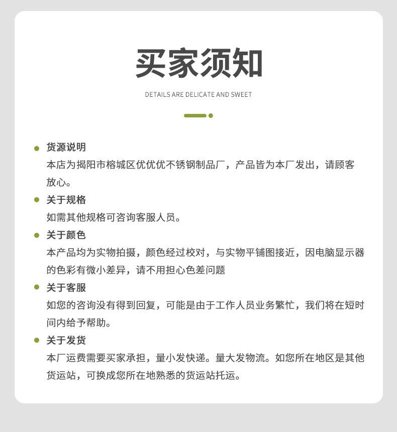 肉丸勺-详情页_12