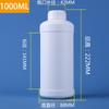 Frasco de Pesticida Espessado 250/500/1000ml Boca Larga Frasco Plástico Químico Sub-Envase Agente Aquoso Reagente Frasco de Amostra