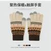 Guantes de Dedo Gruesos con Forro de Polar de Color Patrón Calientes de Invierno A prueba de Viento Resistentes al Frío Guantes de Lana Tejida Táctiles