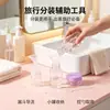 Pacote de amostra de creme facial para viagem, loção portátil para meninas, frasco de spray para viagem