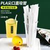 Embalaje de papel desechable PLA degradable mecanismo de pajita embalaje independiente bebida té de burbujas pajita gruesa de plástico