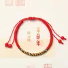 Cuerda Roja Año Zodiacal Tejida a Mano Regalo Cuerda Roja de Mano Tejida a Mano para Hombres y Mujeres Cuerda de Mano Tejida a Mano DIY Pulsera del Año del Caballo 2026