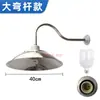 Lámpara de Sombrilla Impermeable para Exteriores de Acero Inoxidable LED Lámpara de Calle Vintage Aplique de Pared Antiguo Retro Patio Industrial y Minero