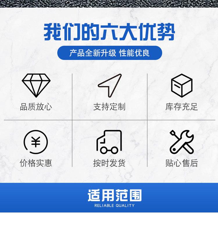 2抓木机详情页 (2)