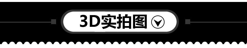 113D图展示.jpg