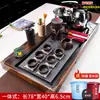 Juego de Té Integrado Totalmente Automático para Uso Doméstico, Bandeja de Té de Madera Maciza, Juego Completo de Tazas, Tetera de Arcilla Púrpura para Personas Perezosas, Tazas y Otros Accesorios