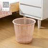 Cubo de basura redondo de plástico para el hogar, cocina, sanitario, sala de estar, baño, clasificación de basura