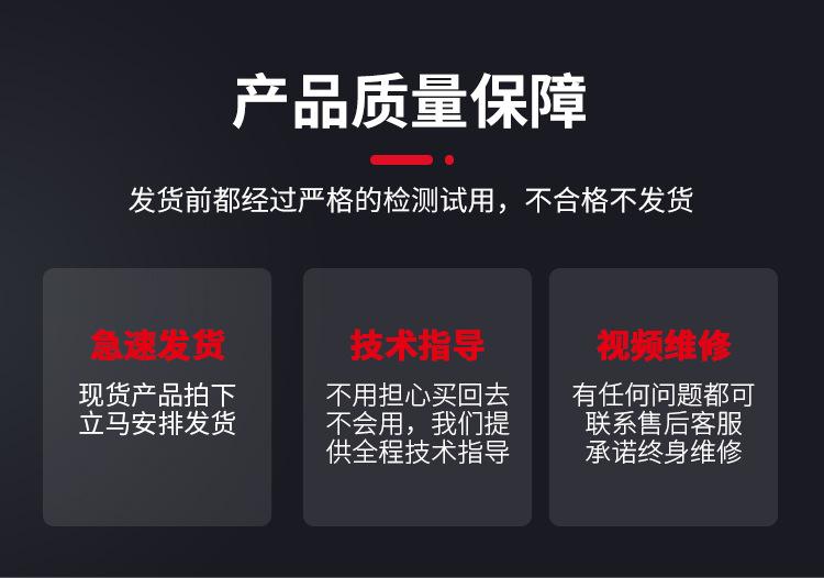 久江剪板机刀片_14.jpg