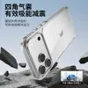 Aplicable para funda de teléfono iPhone 18 Pro Max, nueva cubierta protectora Apple 18pro de alta transparencia, agujero grande anticaídas, en stock