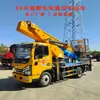 Fabricante de Plataformas de Trabajo Aéreo Chengli Dongfeng Plataforma de Trabajo Aéreo Dongfeng Pequeña Dolly Azul Precio