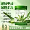Gel de Aloe Vera Qise con Provitamina B5, Ceramidas, Calmante, Hidratante, Humectante, Mascarilla Facial de Aplicación Continua, Absorbible