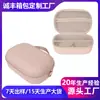 Caja de Almacenamiento Portátil de Cáscara Dura Eva para Extractor de Leche Eléctrico, Gran Capacidad, Bolsa Eva para Extractor de Leche y Cosméticos, Bolsa para Mamá, Personalización