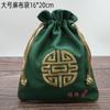 Bolsa de arpillera bordada de estilo chino, bolsa de almacenamiento de joyas de bolsillo, pequeña bolsa de tela, bolsa de cuerda de nogal con juego cultural.