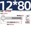 Tornillos Giratorios de Acero Inoxidable 304, Pernos Giratorios, Tornillos de Ojo de Oveja, Tornillos de Ojo de Pez, Varillas Roscadas con Agujeros, Pernos Giratorios M5-M12