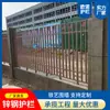 Grades de Aço Galvanizado, Portões de Escola Comunitária, Cercas de Isolamento, Grades de Proteção para Pátio de Vilas, Cercas de Muro, Grades de Ferro Forjado
