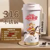 Termo de Café de Alta Gama para el Año del Caballo con Diseño Elegante, Vaso con Popote Premium, Botella de Agua de Lujo de Gran Capacidad, Portátil y Conveniente