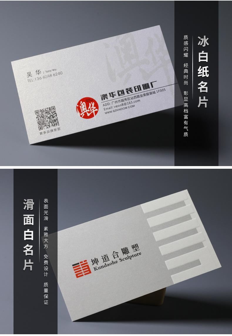 特种纸详情页_02.jpg