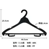 Perchas de Plástico en Stock para Hoteles, Negras, Engrosadas, Antideslizantes, Hombro Ancho, No Marcan, Desechables para Lavandería, Personalizables