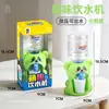 Simulação infantil mini dispensador de água divertido pequeno animal brinquedo dispensador de água casa de brincar cozinha Novo Atacado