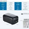Bomba de Oxigênio Silenciosa Ajustável HAILEA ACO-5501/5503/5504/5505 para Aquários