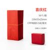 Bolsas de Embalaje para Té Yancha Da Hong Pao Jin Jun Mei, Bolsas de Burbujas Pequeñas, Bolsas de Papel de Aluminio Puro de 10g, Bolsas Pequeñas Disponibles en Múltiples Colores