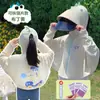 Roupa de Proteção Solar Infantil Seda Gelada 2026 Verão Proteção UV para Meninas e Meninos Estilosa Fina Respirável com Capuz Roupa de Proteção Solar