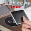 Portatarjetas Antivigilancia, Funda Protectora de Tarjeta de Identificación de Doble Cara, Protección Antifugas para Tarjetas Bancarias, Portadocumentos de Privacidad, Antidesmagnetización e Impermeable