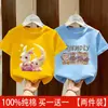 Camiseta de Manga Corta de Algodón Puro para Niña Ropa de Verano 2026 Nueva Camiseta de Verano Infantil Holgada Casual Elegante Top para Niña