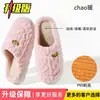 Pantuflas de Algodón para Mujer Otoño Invierno 2026 Estilo Nuevo para Interiores del Hogar Antideslizantes para el Hogar Pantuflas de Lana para Pareja Hombres Invierno