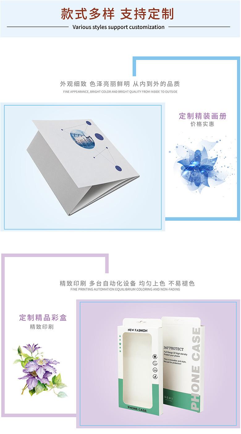 彩胜详情页-04