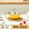 Tazón para Ensalada de Acero Inoxidable 304 con Báscula, Tazón para Mezclar Multiespecificación, Colador de Arroz, Versión Engrosada para Uso Doméstico, Colador Multiusos