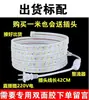 Tira de LED para Exteriores Autoadhesiva Super Brillante 220V La Luz Necesita Interruptor Conectado para el Envío Tipo de Sensor