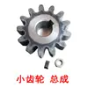 Gao Debao Carretilla Elevadora Semi-Eléctrica Manual Hidráulica Carretilla Paletizadora Accesorios Piezas Mantenimiento Carretilla Elevadora Carrito de Batería