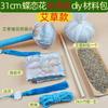 Folha de bambu seda e cetim martelo de saúde martelo de grama moxa pacote de material DIY massagem wuzi martelo de moxabustão bastão de palmas batidas meridiano