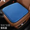 Cojín de Gel Personalizable para Asiento, Cojín de Hielo, Cojín Elevador de Asiento, Cojín para Silla de Oficina, Cojín Aislante del Calor para Coche, Universal para Todas las Estaciones, Diseño de Panal