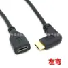 Cable de datos HD mini HDMI macho a hembra en ángulo HDMI cable de extensión para computadora tableta portátil