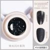 Explosiones Transfronterizas Hielo Permeable Esmalte de Uñas Sólido Color Ojo de Gato Color Crema Suave Gel Color Explosiones de Tono Ke OEM