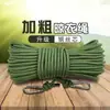Tendedero de nailon engrosado y reforzado con un núcleo de alambre de acero, duradero para uso doméstico, perfecto para secar ropa de cama y adecuado para uso en exteriores y viajes.