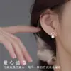 Pendientes de Perla de Frijol Dulce Corazón de Otoño e Invierno Literarios para Mujer Pendientes de Diseño Elegante de Nicho Pendientes Pequeños Dulces y Exquisitos