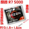 Pegatina para Computadora Portátil Etiqueta para Portátil Amd Ryzen Ryzen R9 R7 R5 R3 5000Cpu