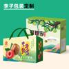 Caja de regalo de fruta, caja vacía, venta al por mayor, 10 kg, caja de fruta de manzana, cereza, naranja, pera, personalización al por mayor