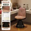 Cadeira de Maquiagem com Giro, Estilo Italiano, Luxo Leve para Uso Doméstico, Banqueta para Meninas, Cadeira de Mesa de Maquiagem de Quarto de Luxo com Encosto, Cadeira para Manicure