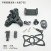 Gopro13 Suporte de Queixo para Capacete Tira de Queixo para Capacete de Moto + Pequenos Acessórios Universal para Celulares e Câmeras de Ação