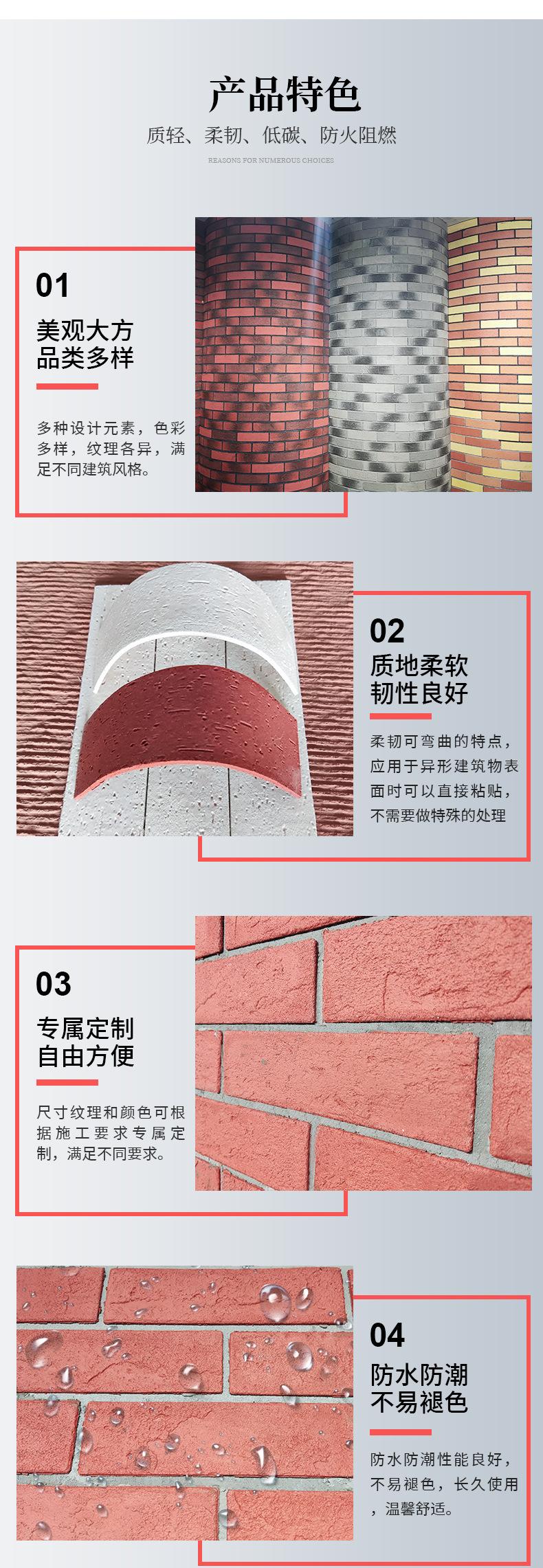 2304-软瓷砖系列02_06