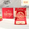 Tarjeta de Felicitación de Año Nuevo del Año del Caballo 2026 con Estampado Dorado, Tarjeta Pop-Up 3D de Estilo Chino para el Día de Año Nuevo y el Festival de Primavera, Tarjeta de Bendición de Regalo para Clientes