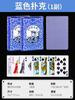 Cartas de baralho de plástico à prova d'água anti-dobra resistentes ao desgaste espessadas laváveis fosco palavra grande proprietário cartas de baralho de PVC poker
