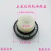 Tapa de Tanque de Silo para Cosechadora de Maíz con Rosca de 65 mm, Tapa de Tanque de Diésel para Maquinaria de Cosecha con Cerradura