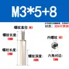 M3*L+8+10+12 Aislador de Poste Terminal Hexagonal de Acero Inoxidable 304 Postes Aislantes Postes Terminales Macho y Hembra Postes de Cobre Paso Único Roscas Internas y Externas