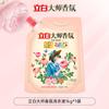 Libai master Detergente para Roupas Fragrância bolsa fragrância duradoura macio volume doméstico lote remoção de manchas fabricante uma caixa de produtos genuínos